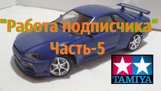 "Работа подписчика" Часть-5.  Nissan Skyline GT-R R 34 V-Spec 1:24 от Tamiya ( Стендовый моделизм)