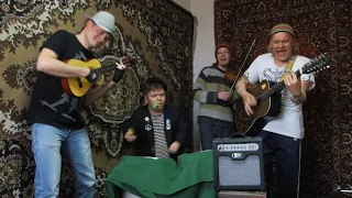 Ленинград - Терминатор (cover "Ковровые хроники")