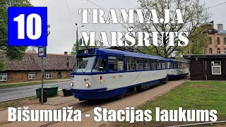 Rīga, Tramvaja maršuts №10, Bišumuiža - Stacijas laukums (Timelipse 2x)
