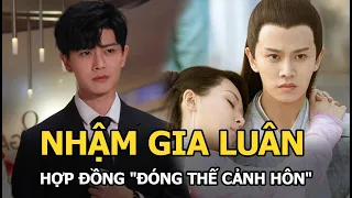 Nhậm Gia Luân gây sốc với hợp đồng "đóng thế cảnh hôn", netizen bóc lại màn chạm môi tệ nhất?