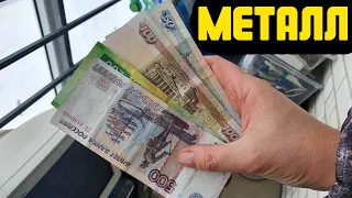 первый заработок на авито ✔ сдал все железо ✔ крутая покупка