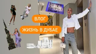 ЖИЗНЬ В ДУБАЕ| ДЕТСКИЕ ПЛОЩАДКИ| ОБЗОР: MeLine, МУЖСКИЕ АРОМАТЫ, SHIK ЛАМИНИРОВАНИЕ БРОВЕЙ