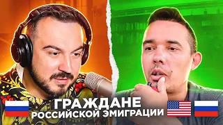 🇺🇸🇷🇺 Граждане Российской эмиграции / пианист Александр Лосев в чат рулетке