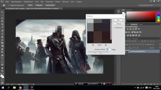 КАК СДЕЛАТЬ ЭФФЕКТ ЦЕНЗУРЫ В ФОТОШОПЕ?