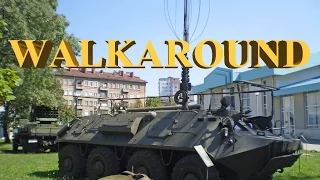 Walkaround:  BTR-60 PAU / Бронетранспортер БТР-60ПАУ