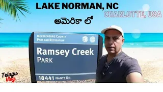 America 's Ramsey Creek Park | Lake Norman, USA Telugu Vlogs