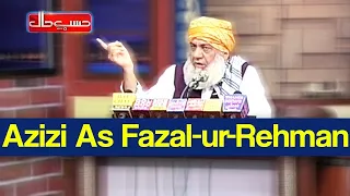 Hasb e Haal 29 October 2020 | Azizi As Fazal ur Rehman | حسب حال | Dunya News | HI1I