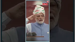 76th Independence Day 2022 | PM Modi Ne Laal Qila Mein Tiranga Leharaya l News In Urdu