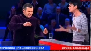 Соловьев опешил от того что сказала Хакамада про Украину!