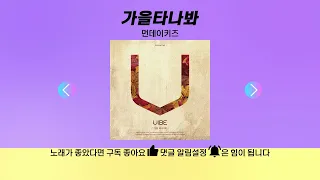 𝐩𝐥𝐚𝐲𝐥𝐢𝐬𝐭 발라드 노래방 인기차트 역대 1위 순위노래모음 # 3편📀