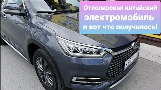 Облил китайский электромобиль жидким стеклом. Смотрим что из этого вышло!