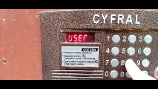 🔑КАК ИЗМЕНИТЬ/ПОСЛУШАТЬ МЕЛОДИЮ ВЫЗОВА НА ДОМОФОНЕ CYFRAL CCD2094.1 С НОВОЙ ПРОШИВКОЙ?