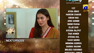 Dao Episode 15 Teaser - 17th March 2024 - HAR PAL GEO