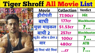 Tiger Shroff 2014-2024 All Movie List With Box Office Collection || All Movie List || Hit and flop