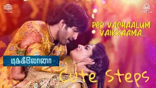 Dikkiloona -Per Vachaalum Vaikkaama Video |Santhanam |Yuvan Shankar Raja|Karthik Yogi |Cute Steps 💋