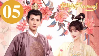 ENG SUB | Royal Rumours | EP05 | 花琉璃轶闻 | Xu Zhengxi, Meng Ziyi