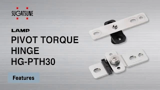 [FEATURE] Learn More About our LAMP PIVOT TORQUE HINGE HG-PTH30 - Sugatsune Global