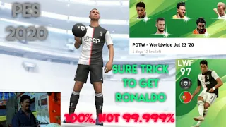 PES 2020: 100% Sure Working trick to get 102 Rated Cristiano Ronaldo in POTW Pack 😍😮 #pesgamersknr