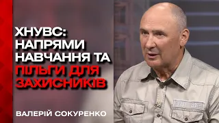 Вступна кампанія у Харківському національному університеті внутрішніх справ