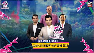 T20 World Cup 2024 | Special Transmission | 02 June 2024 | Part-1