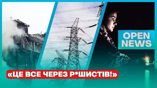 Аварійні відключення та підняття тарифу: яка ситуація зі світлом на Дніпропетровщині?