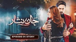 Jaan Nisar Episode 04 - [Eng Sub] - Digitally Presented by Happilac Paints - 16th May 2024