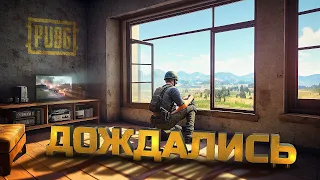 ЭТУ ФИШКУ В PUBG МЫ ЖДАЛИ НЕСКОЛЬКО ЛЕТ