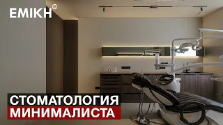 Обзор стоматологии МИНИМАЛИСТА 100 м2. Современный дизайн интерьера. Покрасили натяжной потолок.