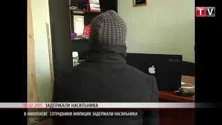 ПН TV:В Николаеве задержали подозреваемого в изнасиловании девушки-инвалида