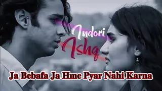 Ja Bebafa Ja Hame Pyar Nahi Karna💔/Altaf Raja/Indori ishq Hit song Tanhai me ji lege jab tanha hi