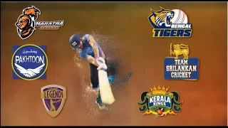 T10 Cricket Live Stream| Kerala Kings Vs Bengal Tigers