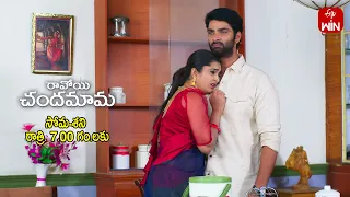 Ravoyi Chandamama Latest Promo | Episode No 930 | 13th April 2024 | ETV Telugu