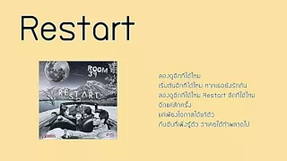 Restart - ( Room 39 )