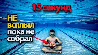 СОБРАЛ 3Х3, 2Х2 И ПИРАМИДКУ ПОД ВОДОЙ НА ОДНОМ ДЫХАНИИ!