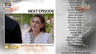 Mere Apne Episode 45 - Teaser - ARY Digital Drama