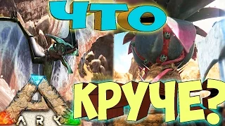 ARK SCORCHED EARTH ֍ Тапежара и Растение Y #18 [60fps/2K Качество]