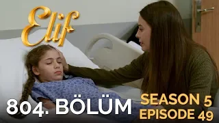 Elif 804. Bölüm | Season 5 Episode 49