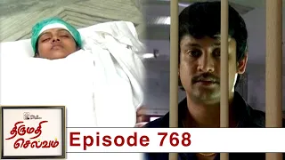 Thirumathi Selvam Episode 768, 23/02/2021 | #VikatanPrimeTime