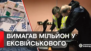 До 12 років тюрми загрожує вінничанину за вимагання 1 млн. гривень надуманого боргу в ексвійськового