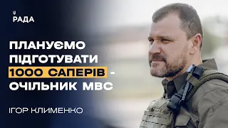 Інтерв'ю з Міністром внутрішніх справ України Ігорем Клименком