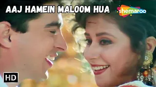 Aaj Hamein Maloom Hua (HD) | Jugal Hansraj, Urmila | Kumar Sanu Love Songs | Aa Gale Lag Ja Songs
