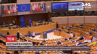 Європарламент може прийняти резолюцію, у якій не визнає результати виборів у Білорусі