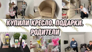 VLOG: РОДИТЕЛИ ПОМОГАЮТ/ДАРИМ ПОДАРКИ/НОВИНКИ к 8 Марта/РЕМОНТ В ДОМЕ