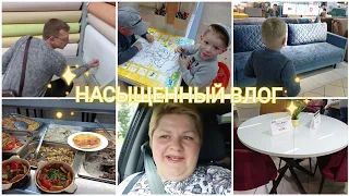 СДАЛА ЗОЛОТО/КУПИЛИ ОБОИ/ВЫБРАЛА СТОЛ И ДИВАН/А В РЕСТОРАНЕ/ГЕРАНЬ/ЗАНЯТИЯ С ДЕТЬМИ/НАСЫЩЕННЫЙ ВЛОГ