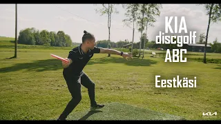 KIA discgolf ABC - Eestkäsi (4.osa)