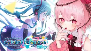 【PROJECT SEKAI: プロセカ】FIRST LOOK AT THE GAME! I'M  A RHYTHM GAME PRO (REAL) 【NIJISANJI EN】