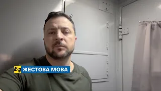 [жестова мова] Створюємо для нашої держави нову безпекову архітектуру. Звернення Президента 15.02.24