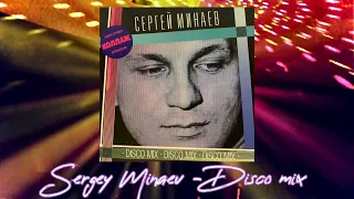 Сергей Минаев Коллаж LP | Disco mix 1986 | Maschina Records 2022 | My vinyl record collection | 8 |