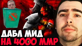 STRAY ПОНЯЛ ЧТО ЕГО КАТКИ КОМЕДИЯ ! СТРЕЙ ПОМОЙКА НА 4000 ММР ! Carry mid Dota 2 ! Лучшее со Стреем