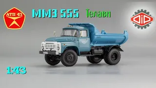 ММЗ 555 Телави (ЗИЛ 130)🔹️DiP models🔹️Обзор масштабной модели 1:43